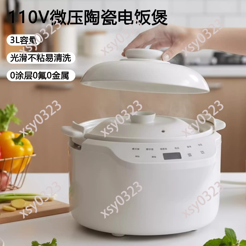 Panela de Arroz Cerâmica 110V- - Uk Home Cooking avaliação e preço